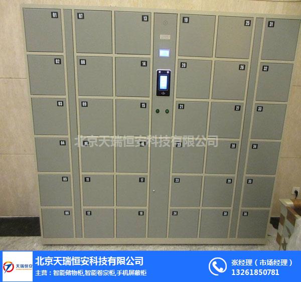 中学学生存包柜 兴安盟学校的选择与天瑞恒安的合作优势